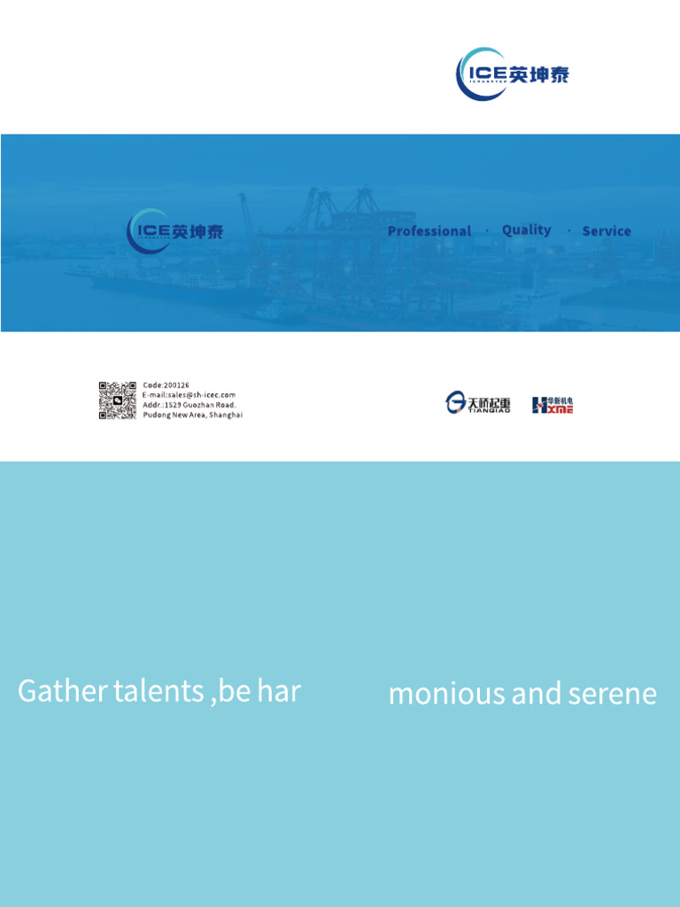 ICEC Brochure - Eng. Version | PDF