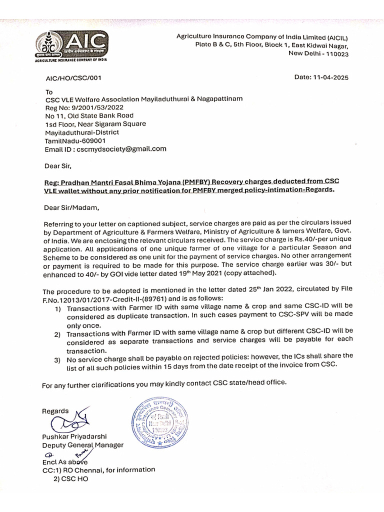 2.AIC Letter | PDF