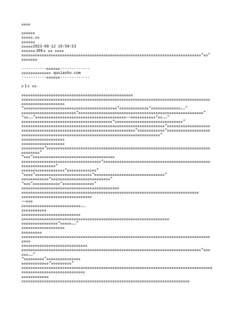 EEB87787-B667-4DC9-A7F9-B118AF8CDB7D | PDF