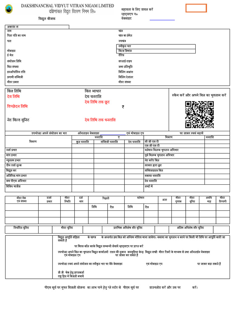 Bill | PDF