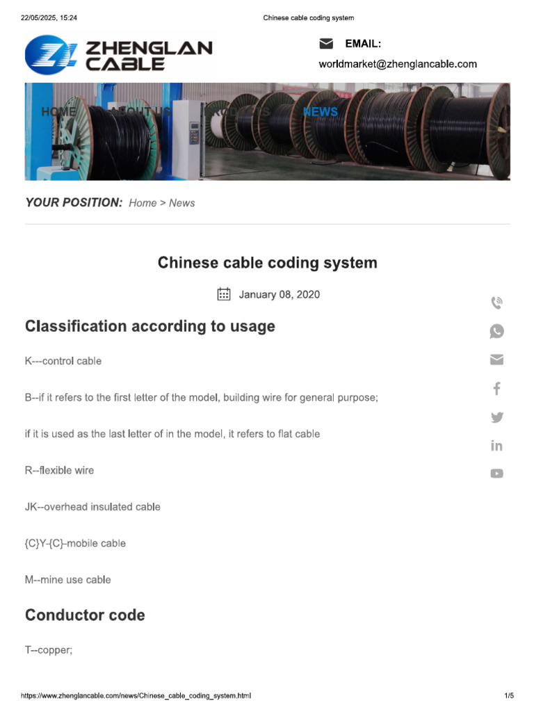 Cable 2 | PDF
