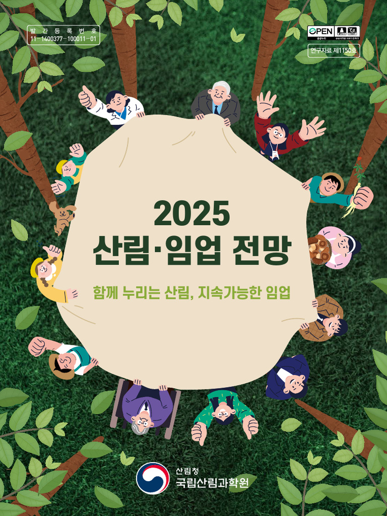 pdf_choice_vol47-test - onblock | 플립 PDF 온라인 | FlipHTML5, image size:768x1024