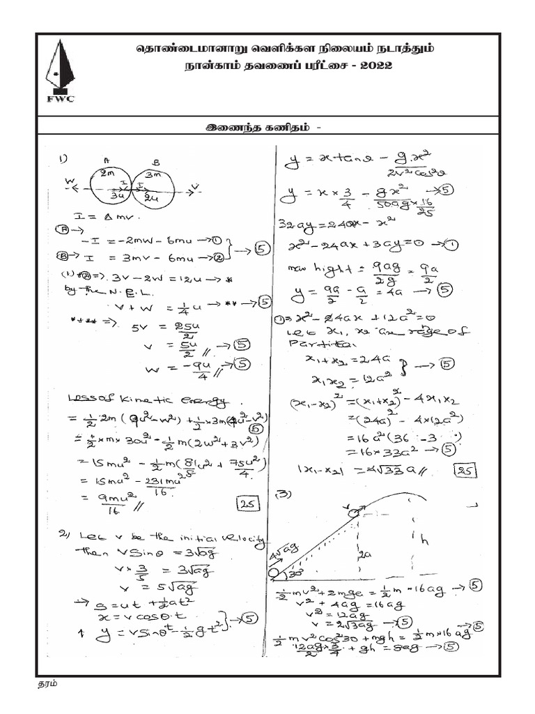 Answer Scheme II | PDF