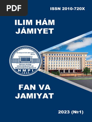 Ани Лорактың суреті (ххх)