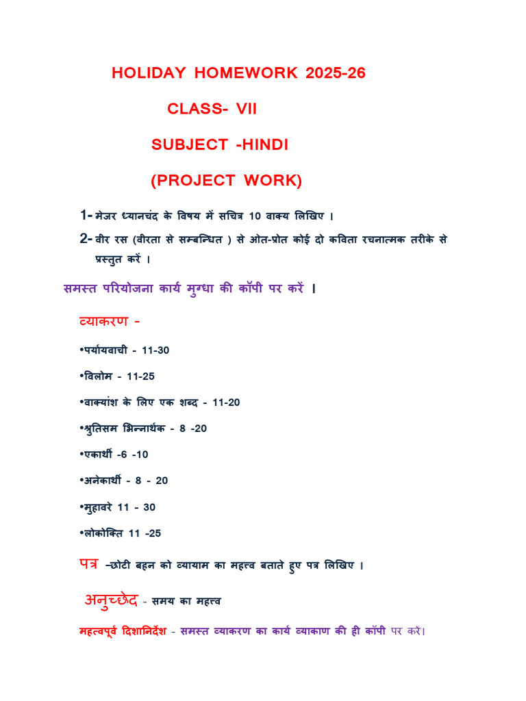 Holiday Homework 2025-26 Class-Vii Subject - Hindi (Project Work) | PDF