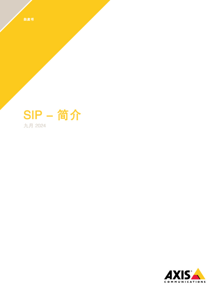 WP Sip An Introduction t10175991 ZH 2501 | PDF