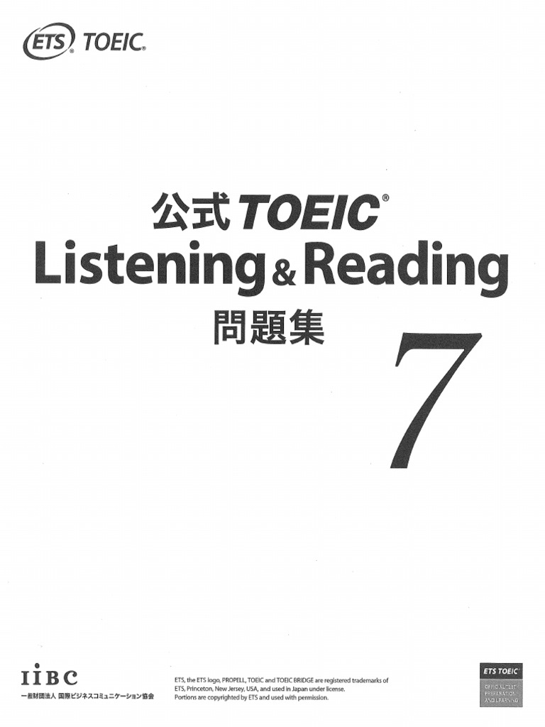 公式TOEIC Listening & Reading 問題集 7 公式TOEIC Listening & Reading 問題集 3 | Educational Testing