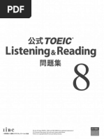 公式TOEIC Listening & Reading 問題集8 | PDF