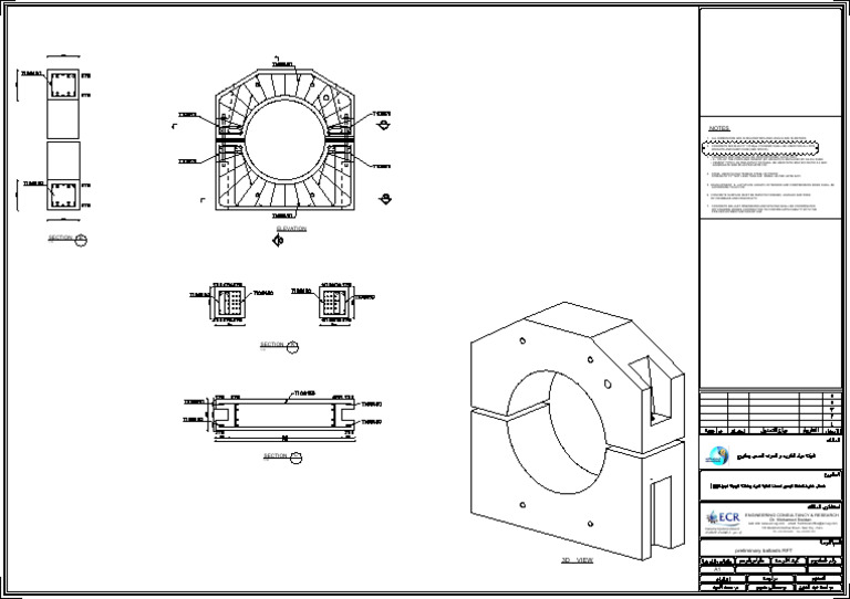 RFT-400 Concrete Specifications | PDF | Concrete | Materials