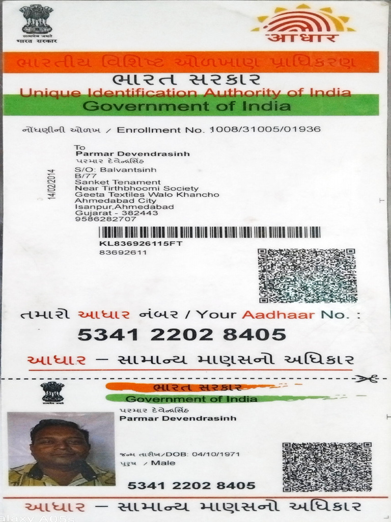 Aadhaar Card Download Instructions | PDF