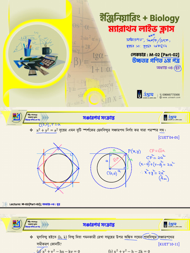42 | PDF