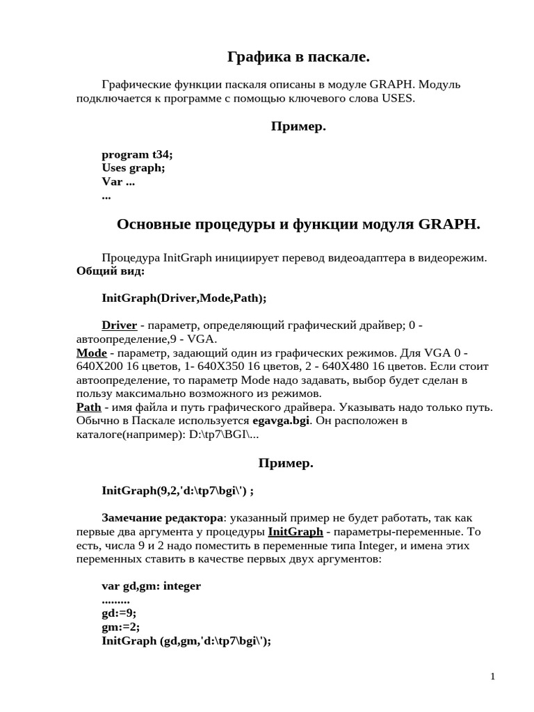 Pascal Graphics | PDF