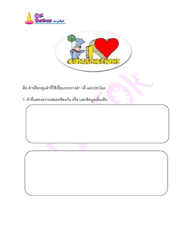 B 2 en en 0017 | PDF