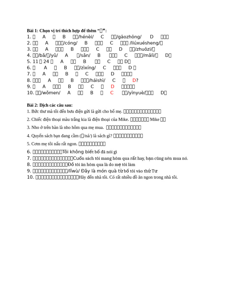 Ôn tập chữ 的 | PDF