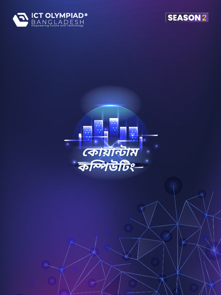 Quantum Computing | PDF