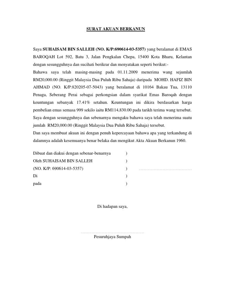 Surat Akuan Berkanun