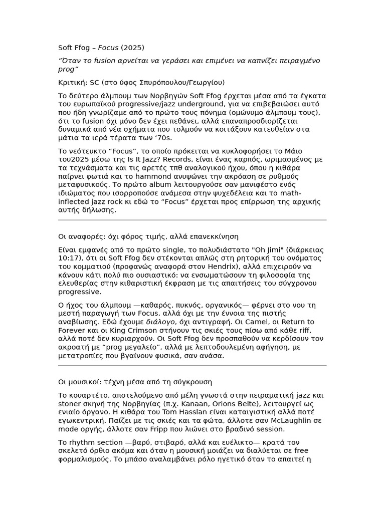 Soft Ffog | PDF
