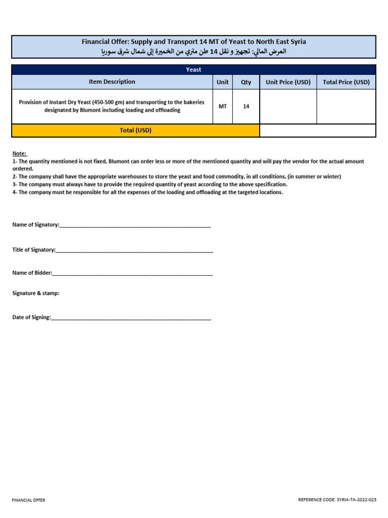023-Financila Offer | PDF