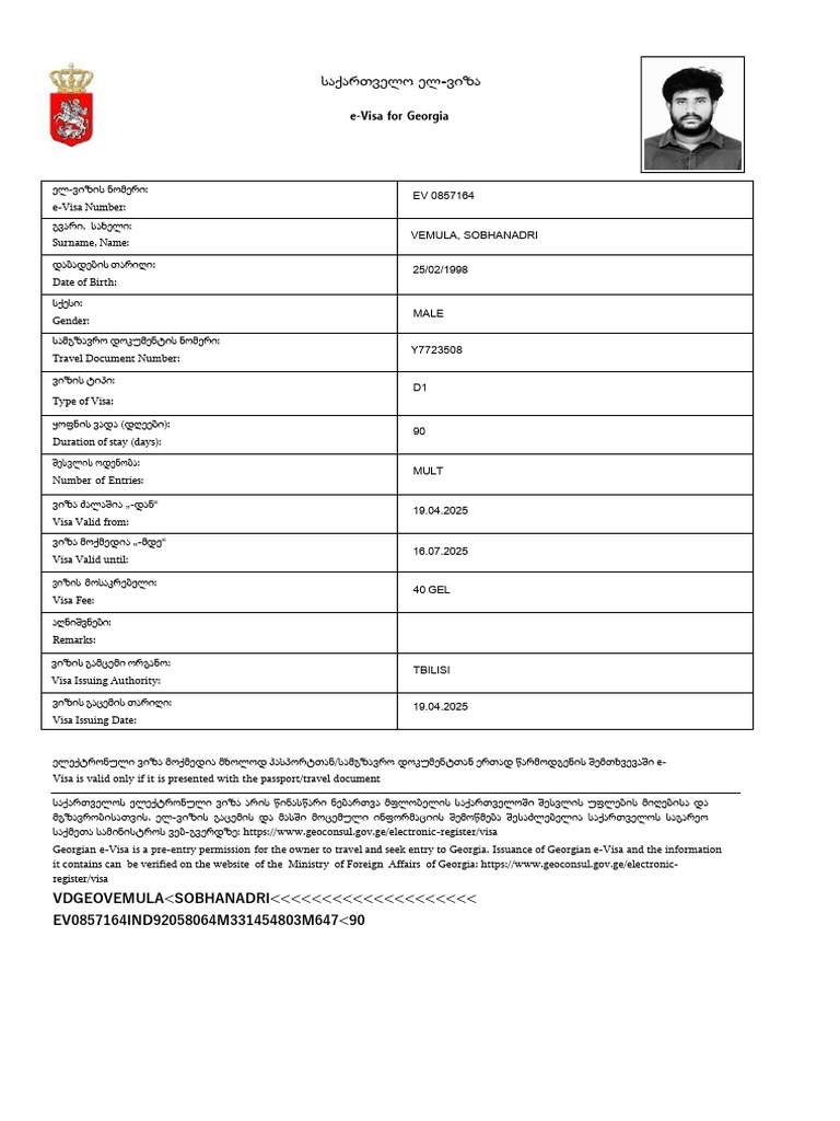 Printed Document Form Report-21 | PDF
