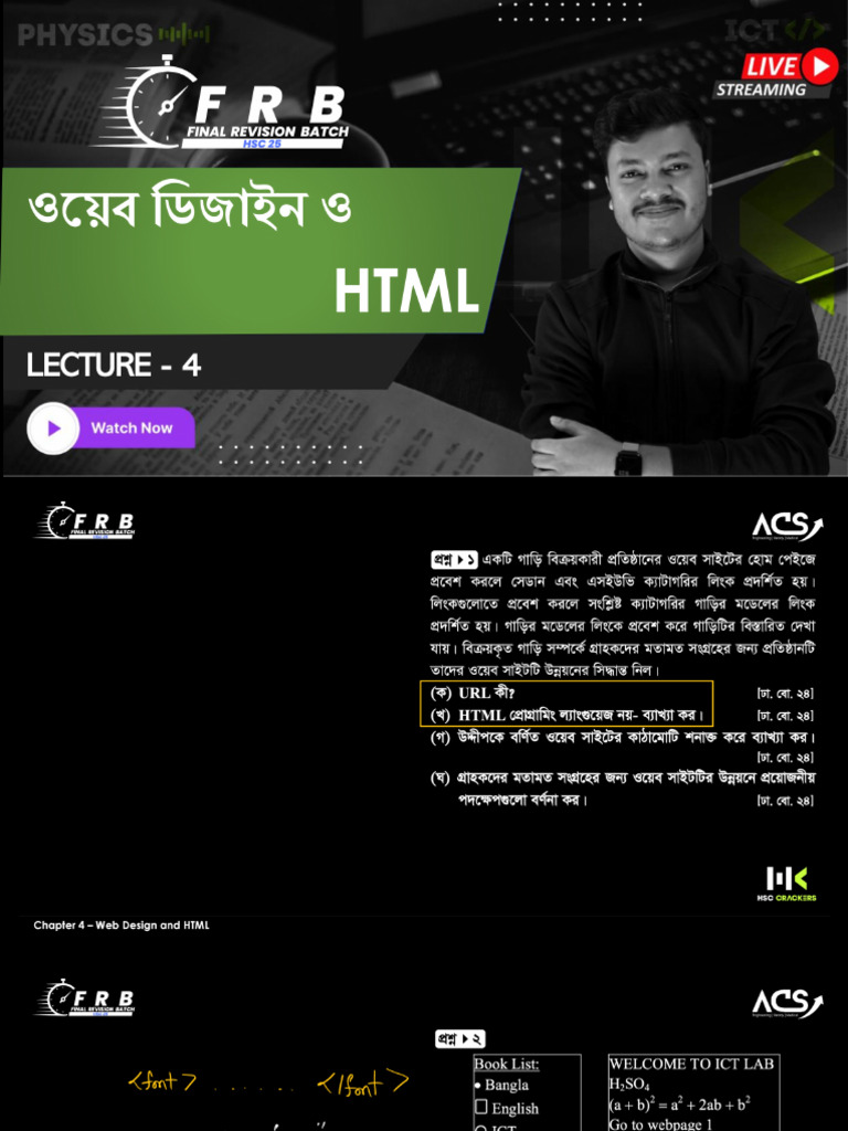 4.4 Web Design and HTML | PDF