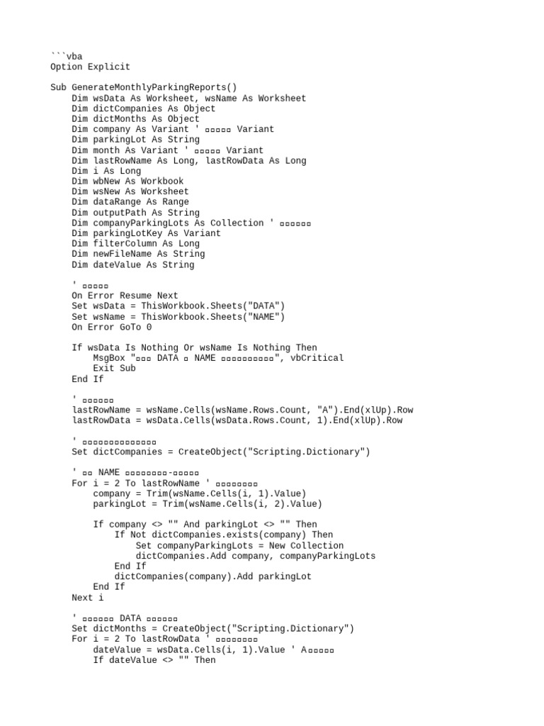 Monthly Parking Report Generator VBA | PDF | Computer Programming ...