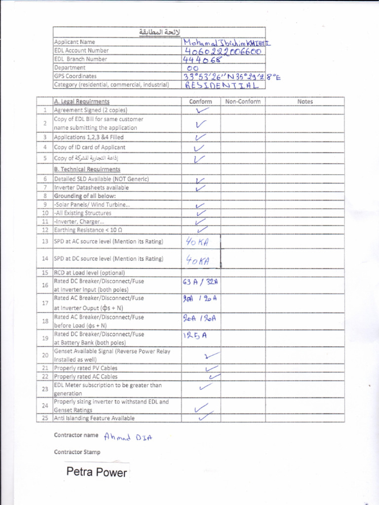 EDL Check List New Receipt - 2023-03-15 - 122602 | PDF