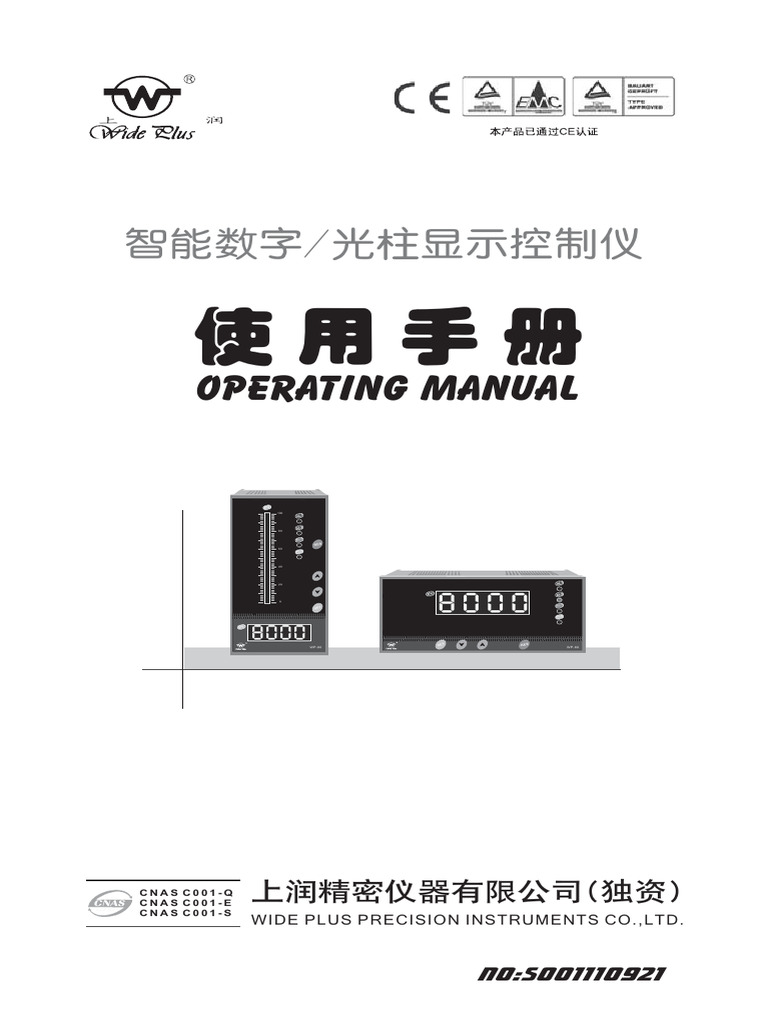 CONTROLADOR | PDF