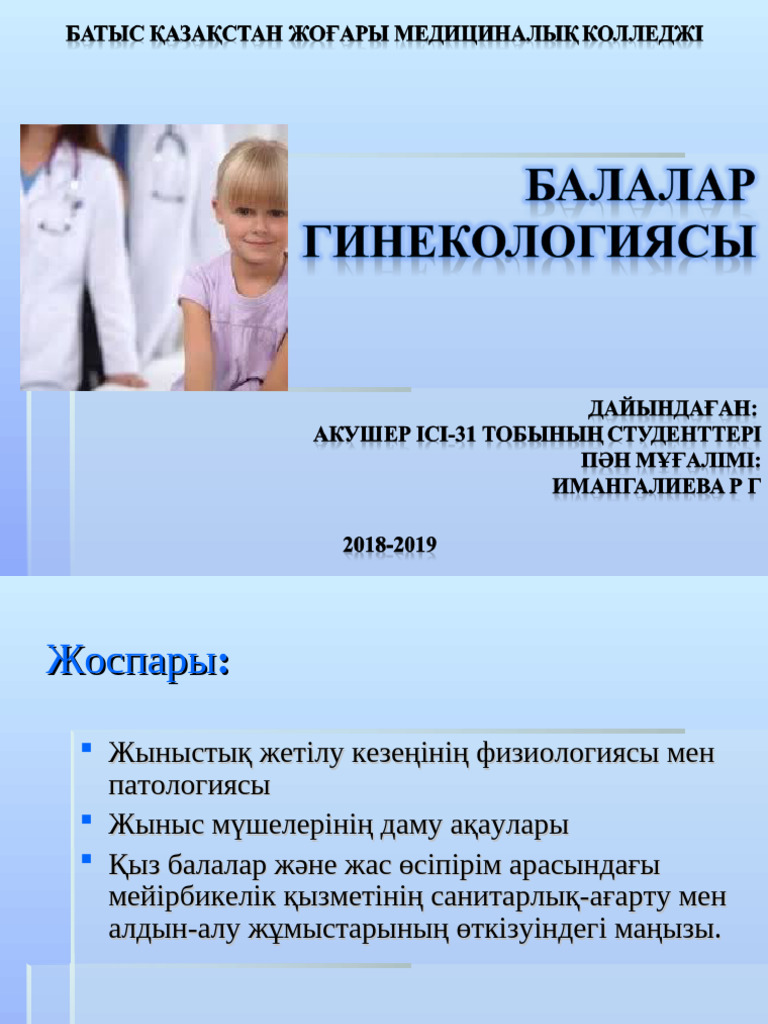 Мен нағашы атама көсемді көрсеттім.