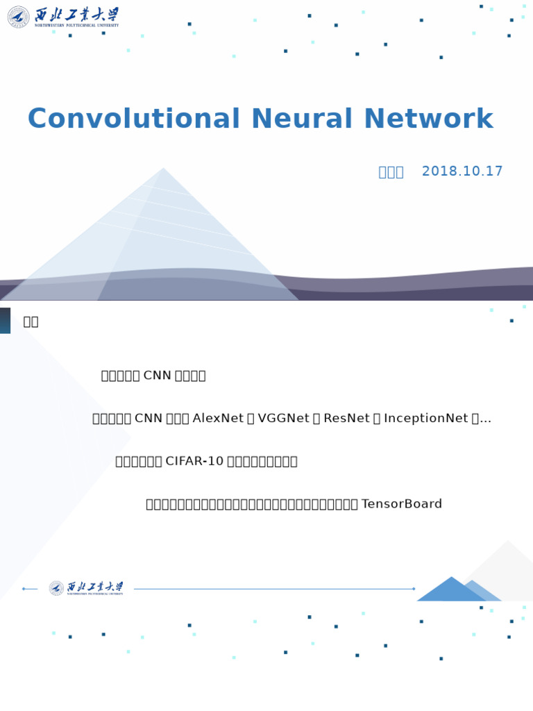 Convolutional Neural Network | PDF
