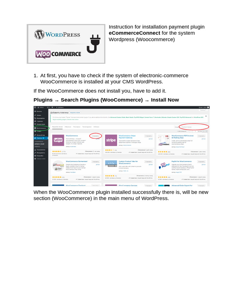 eCommerceConnect Plugin Installation Guide | PDF