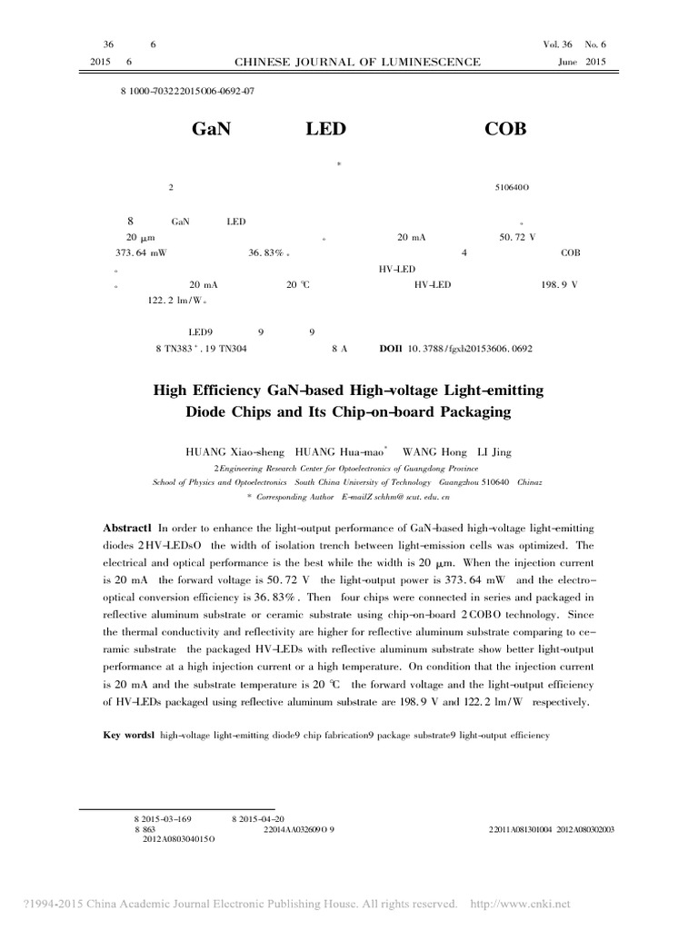 高效率GaN基高压LED芯片的制备及COB封装 | PDF | Light Emitting Diode | Materials