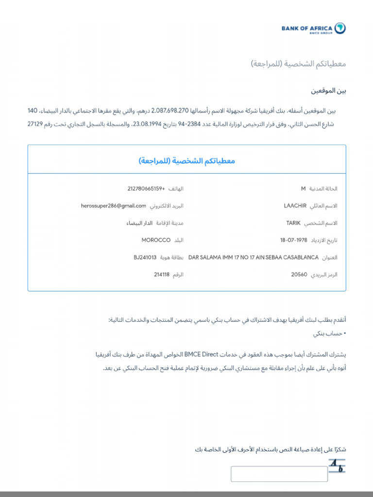 Convention | PDF