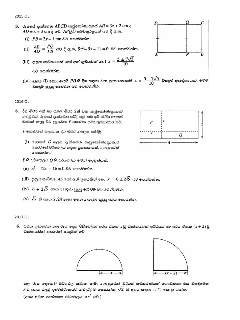 OL Sums On Quadratic Equations SM | PDF