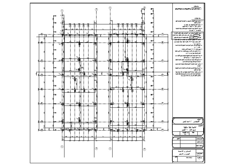 ق5 | PDF