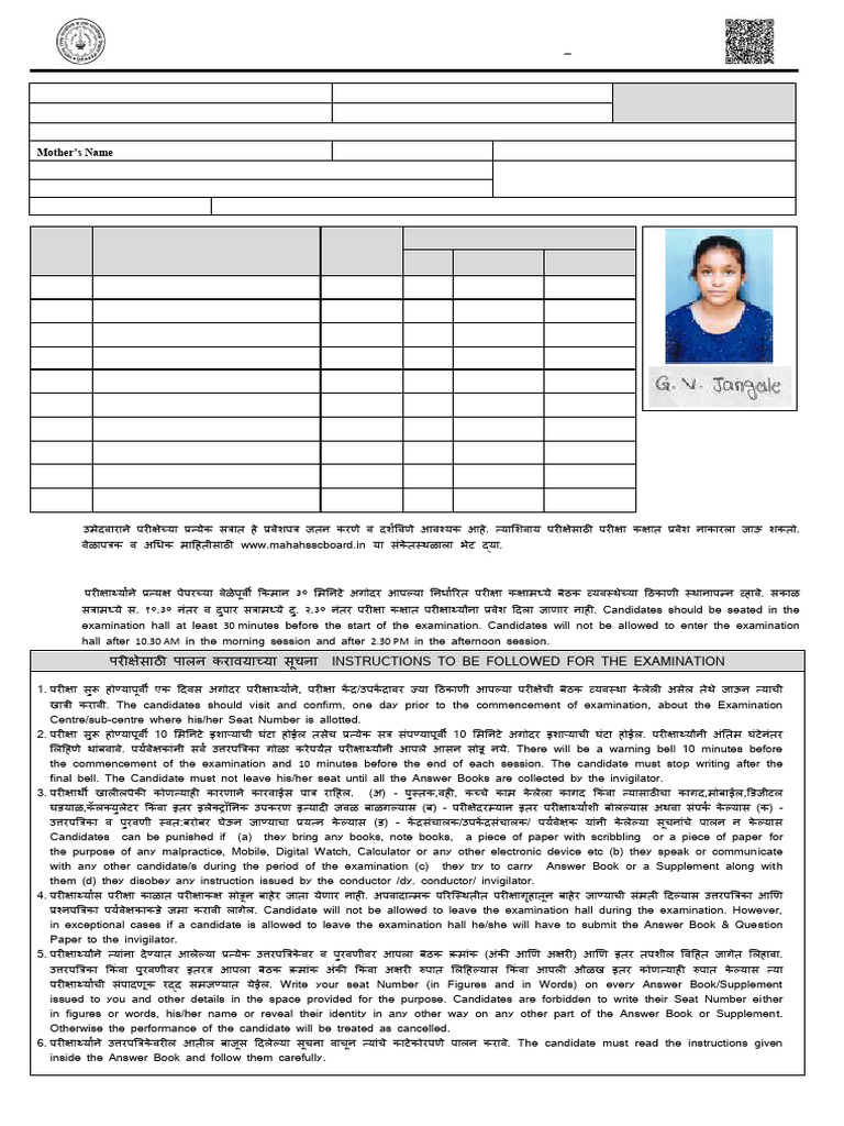My Document | PDF