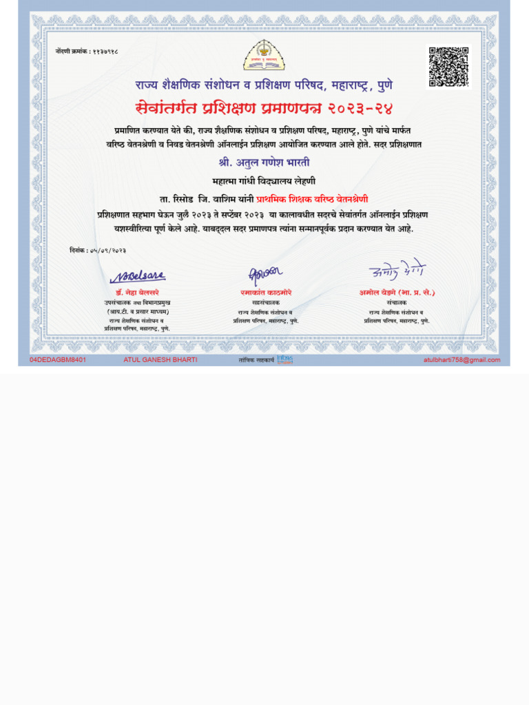 SCERT Certificate 1137918 230905 173009 | PDF