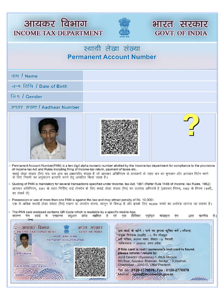 Pan Card | PDF