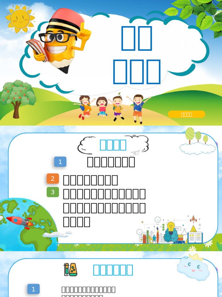 J-19 吃币机器人| PDF