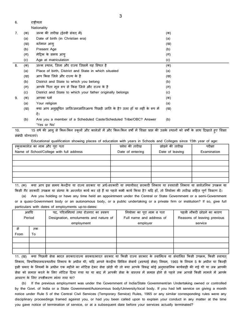 Form 3 | PDF