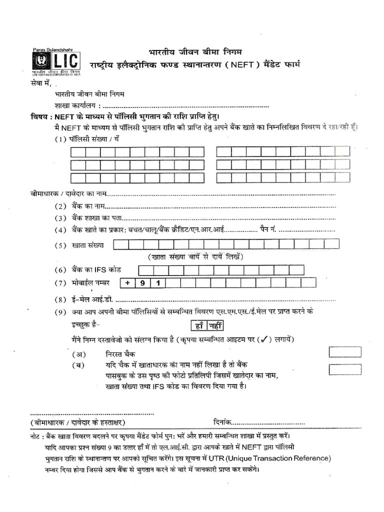 Neft PDF | PDF