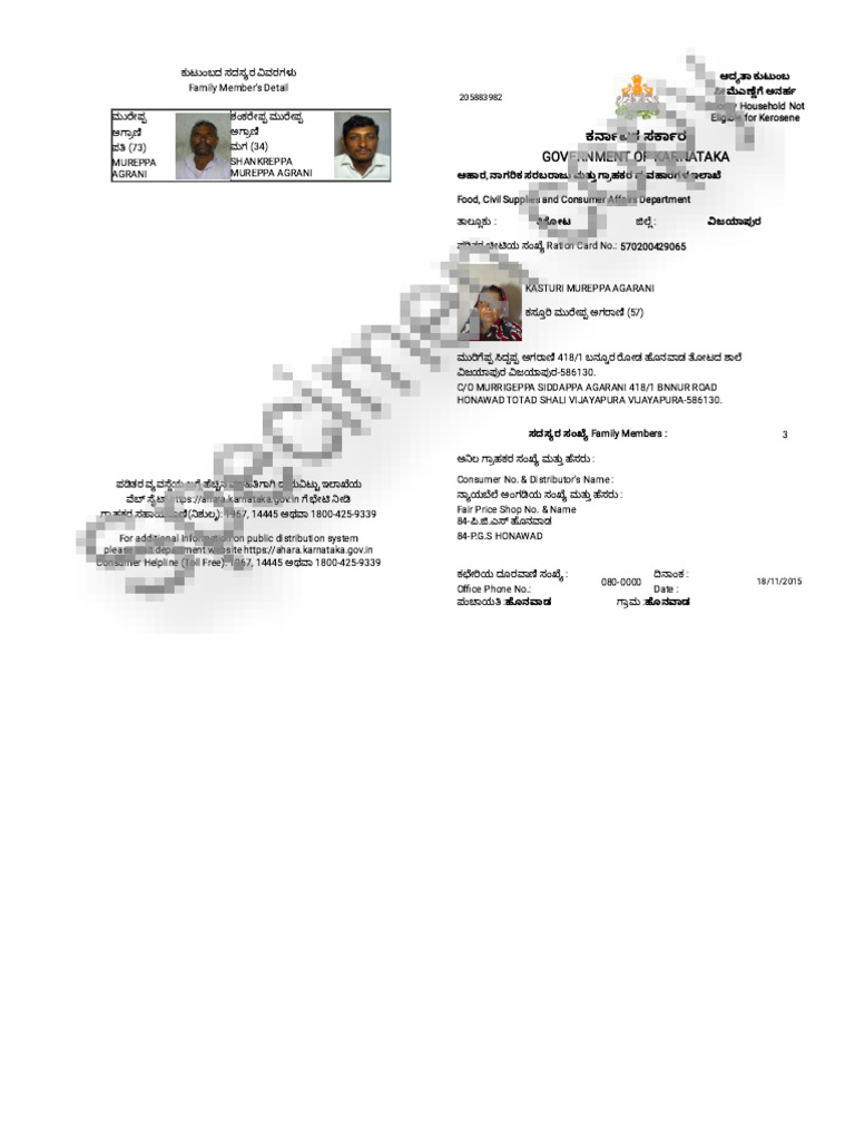 ration-card-new-2025-change-pdf