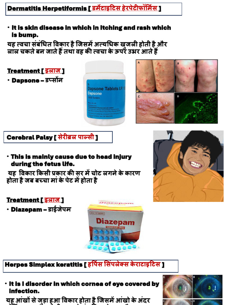 25 Medicine - 25140225 - 2023 - 11 - 24 - 07 - 51 | PDF