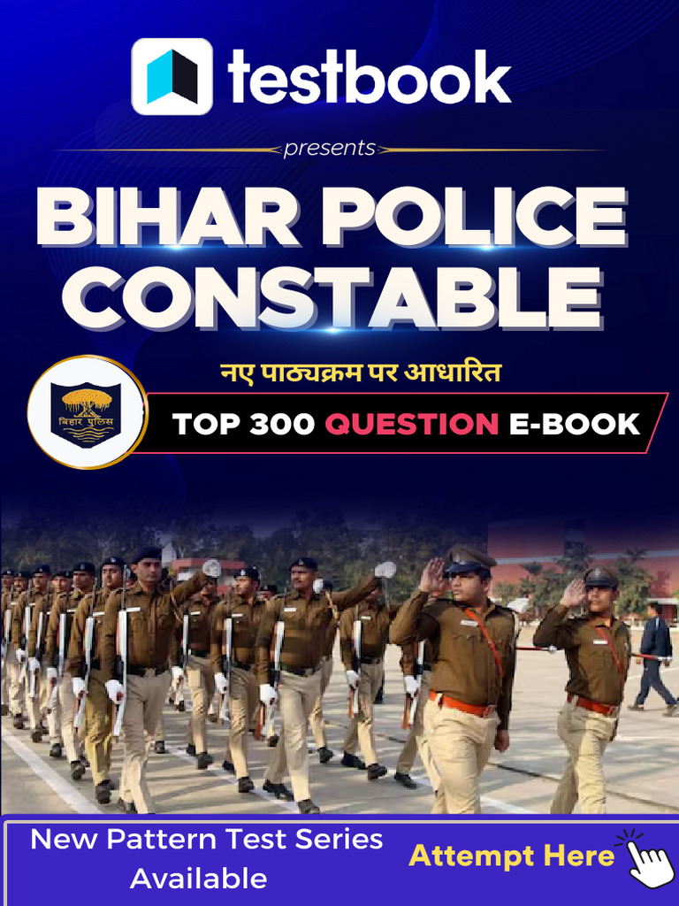 Bihar Police Constable TOP 300 Questions E-Book | PDF
