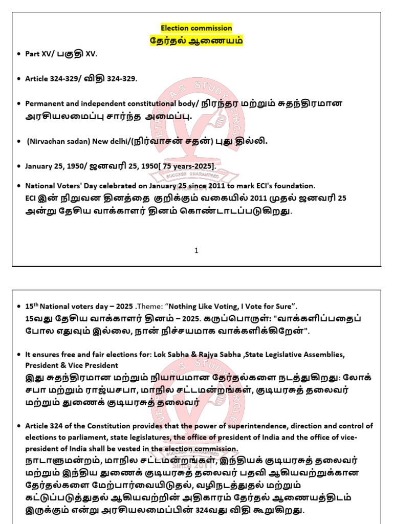 Election Commission PDF | PDF