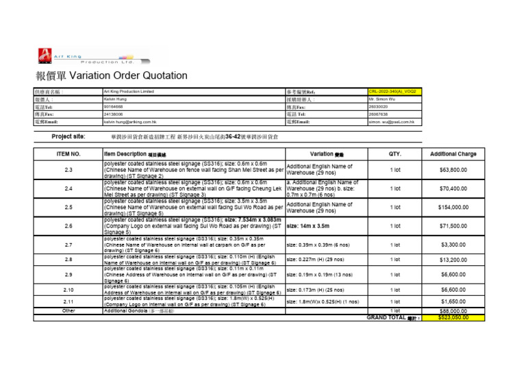 Variation Order Quotation for Signage | PDF