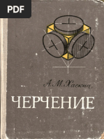 Ikki tomonlama dildo soati