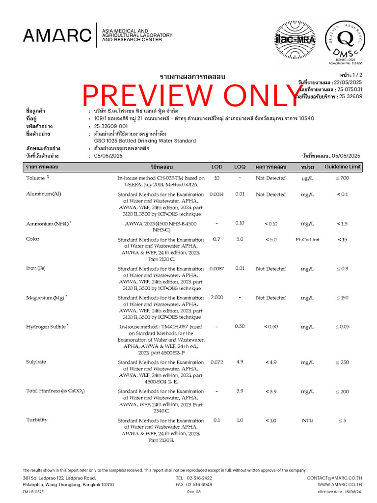 25-32609-001 Preview (1) | PDF