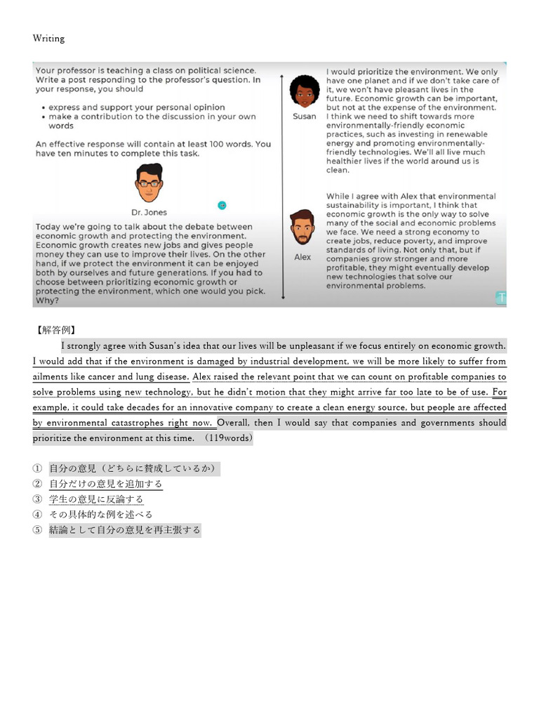 26 Academic Writing | PDF