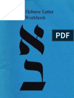 The Hebrew Letter Workbook