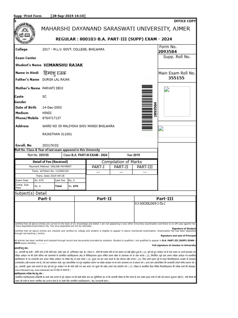 FInprint From | PDF